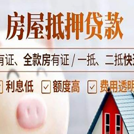 贞丰贷款在银行办理有什么优势?