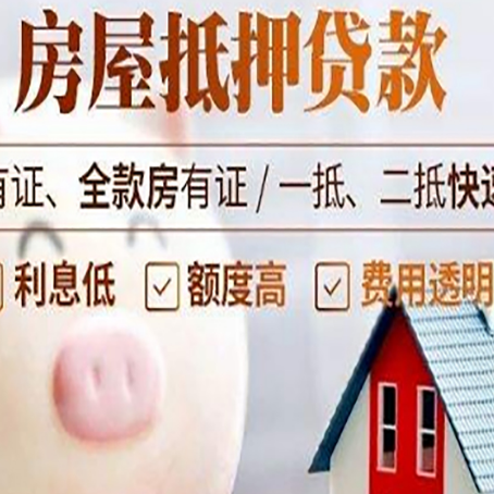 贞丰汽车抵押贷款不同的方式都有什么条件?