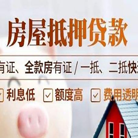 贞丰贷款中介公司新渝启服要注意事项