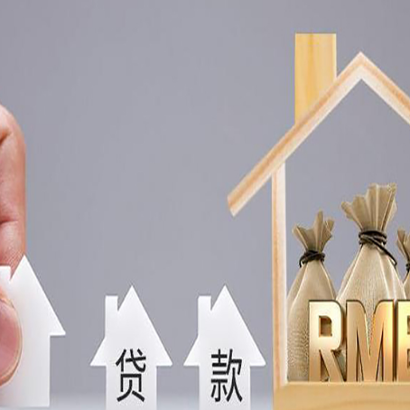 贞丰贷款公司新渝启服很多人在推荐