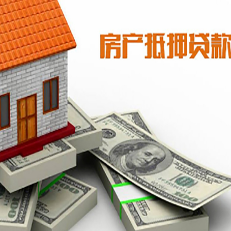 贞丰房子抵押贷款会受征信有逾期的影响吗?